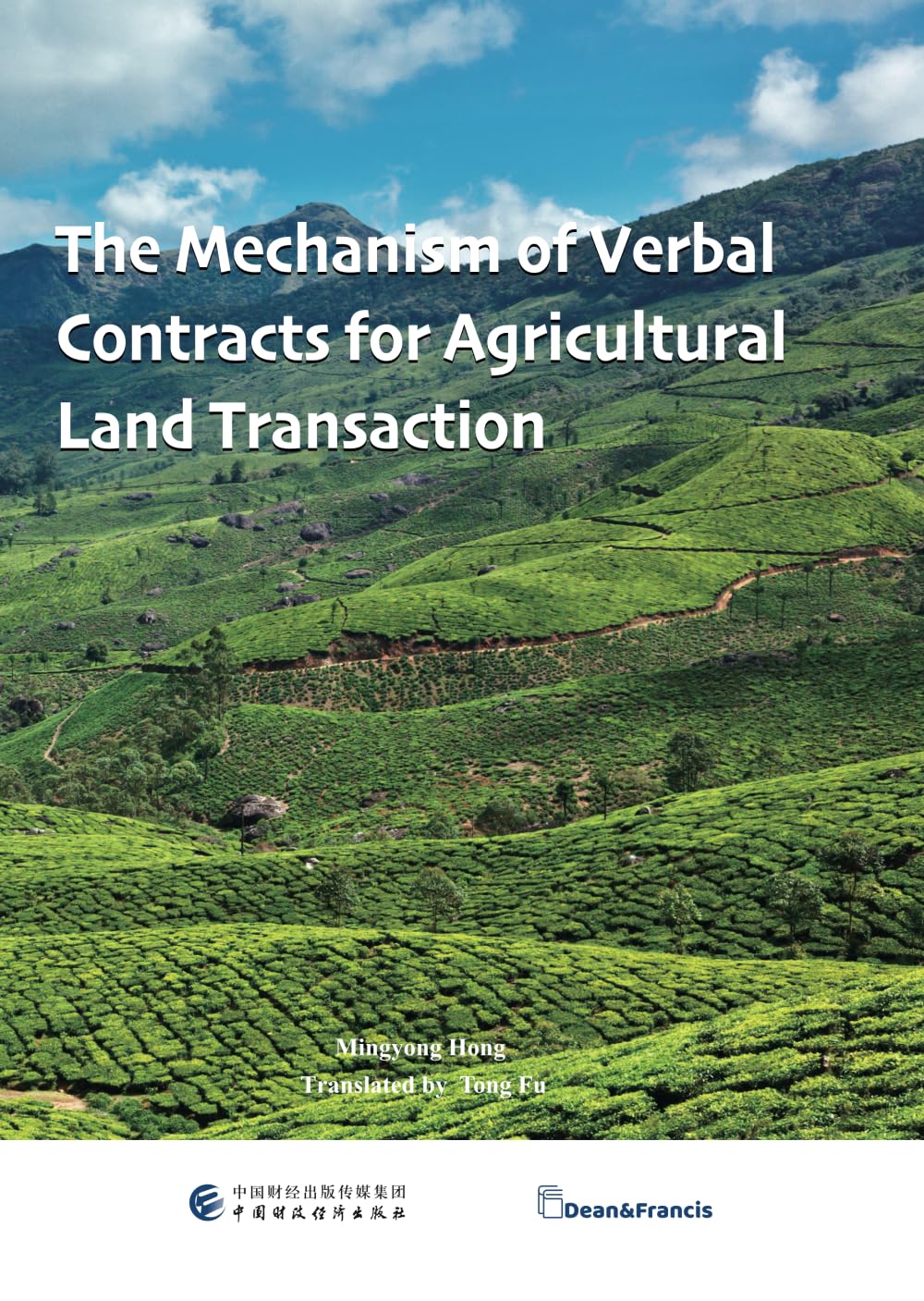 the mechanism of verbal contracts for agricultural land transaction